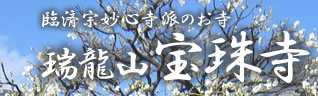 R쎛 É֓csɂĉi㋟{E{iybg{jEn܂B