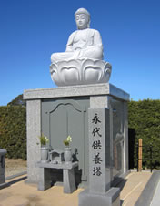 永代供養塔